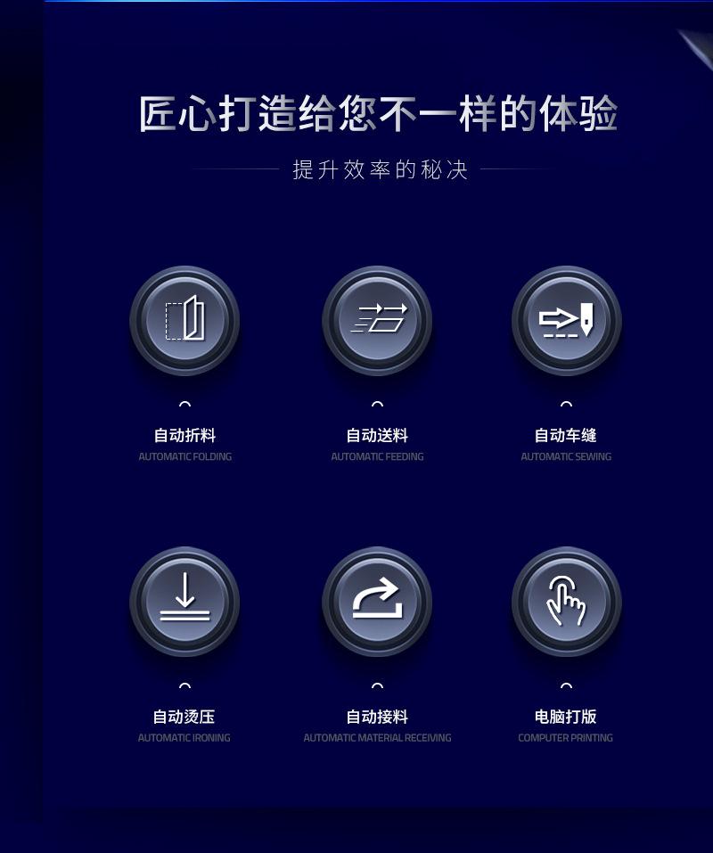 贴袋机_02.jpg