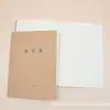 16K linha de carro livro de classificação de assunto B5 bloco de notas livro de linha de carro Chinês matemática Inglês Kraft papel capa notebook