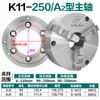 Mandril auto-centrante de tres mordazas tipo D8 para husillo de torno directo K11250 con tirador de cono corto tipo C6 con brida