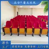 Sillas de Fila para Sala de Conferencias, Sillas de Teatro de Aleación de Aluminio para Auditorio, Sillas de Auditorio de Hierro y Madera Maciza para Hospitales y Escuelas, Fabricantes de Pizarras