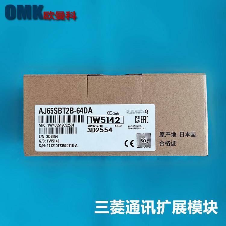AJ65SBT2B-64DA
