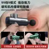 Konka Pistola de Fascia de Frecuencia Variable Masajeador de Relajación Muscular Grado Profesional 7 Cabezales Frecuencia Fija 99 Velocidades Masajeador de Cuello para Hombres y Mujeres Fabricante
