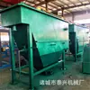 Tanque de Sedimentação Tubular Inclinado Colmeia Tratamento de Esgoto Industrial Lavagem de Areia Rejeitos Tratamento de Águas Residuais Tanque de Sedimentação Tubular Inclinado Anti-Corrosão de Aço Carbono