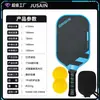 Raquete de Pickleball feita de fibra de carbono T700, prensada a quente com bordas coloridas, superfície fosca de Teflon, especificamente para esportes de competição
