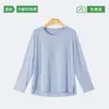 Pijama de liquidación Modal algodón puro Eucalipto sensación fresca nuevo estilo para mujer manga larga talla grande holgado se puede usar fuera de casa top