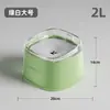 Nuevo Bebedero Flotante para Mascotas, Previene la Boca Húmeda en Gatos y Perros, Recipiente de Agua Flotante, Plato para Perros, Plato para Gatos, Dispensador de Agua para Bichón, Transfronterizo
