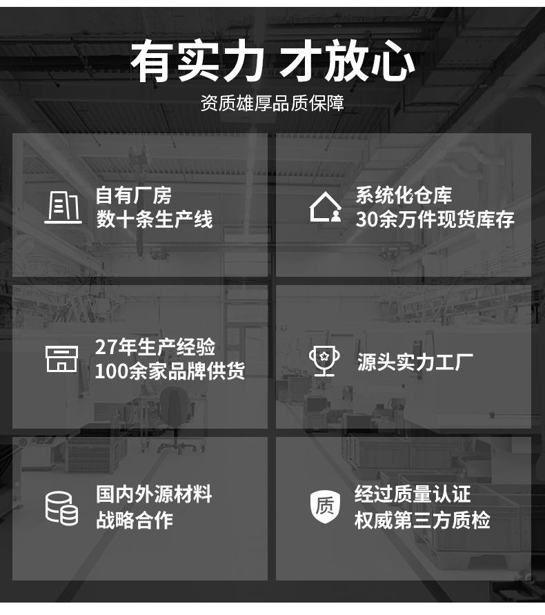 详情页_10.jpg