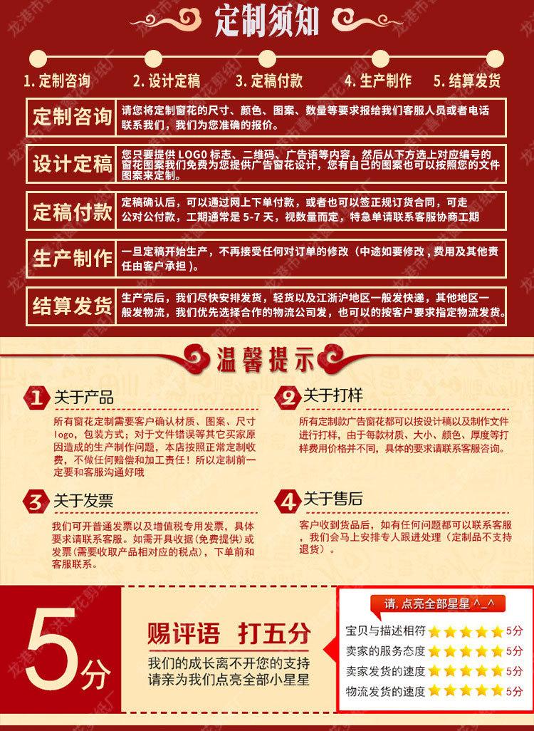 详情页水印_07