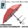 Suporte de Celular para Carro Guarda-Sol para Carro Navegação de Celular Proteção Solar Antirreflexo Pequeno Guarda-Chuva Adequado para Carros de Aplicativos (Didi)