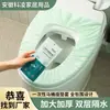 Cubierta Desechable Portátil para Asiento de Inodoro, Cubierta de Inodoro de Tela No Tejida Engrosada, Cubierta de Asiento de Inodoro Impermeable Específica para Viajes de Hotel