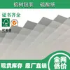 Papel Ácido Sulfúrico Texturizado Importado, Papel Semitransparente, Formato Grande A4/A3, Papel para Papelaria Criativa Atacado