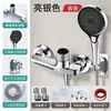 Válvula mezcladora para calentador de agua, válvula interruptora de ducha de baño tipo cascada, grifo de ducha especial para agua caliente y fría para bañera