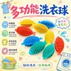 Las bolas de lavandería Little Fish son una excelente alternativa al detergente para ropa, proporcionando limpieza profunda, suavidad y propiedades antiestáticas.. Son adecuados tanto para bebés como para adultos, respetuosos con el medio ambiente y de alta calidad.