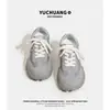 Tênis de Treino Alemão com Solado Grosso para Aumentar a Altura para Mulheres, Novos Tênis Casuais Finos Primavera/Verão 2026, Sapatos Femininos Versáteis e da Moda