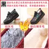 Tienda Insignia Bujinxuan Zapatos de Algodón del Viejo Pekín para Personas Mayores y Abuelas Zapatos de Felpa de Invierno para Personas Mayores Zapatos Cálidos de Otoño e Invierno para Personas Mayores