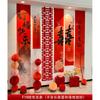 Diseño de sala de bodas, linterna china festiva con impresión a doble cara, cascada, decoración colgante, decoración de casa de boda, personaje alegre, traje de linterna