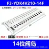 Válvula Solenoide Neumática Integrada 4V210-08 Base de Ensamblaje de Isla de Válvulas Placa de Colector de Línea 200m Grupo de Válvulas Placa de Válvulas 24V