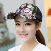 Chapéu de Sol Feminino de Verão Respirável com Tela Boné de Baseball Tendência Primavera e Outono Proteção Solar ao Ar Livre Chapéu de Sol Estilo Coreano Chapéu de Pato