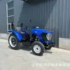 Trator Rotativo de Pomar 404 Trator Agrícola de Quatro Rodas Rei do Estufim Agrícola Trator de Perfil Baixo com Tração nas Quatro Rodas