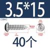 Tornillo autorroscante de acero inoxidable 304 de cabeza redonda con hexágono interior, grado 8.8 de alta resistencia, niquelado, tornillo autorroscante de cabeza cilíndrica con hexágono interior
