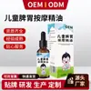 Óleo Essencial Gastrointestinal, Solução Nutritiva para o Umbigo com Ginseng e Atractylodes para Adultos e Crianças, Massagem Nutritiva para Baço e Estômago, Fórmula Herbal para a Digestão Infantil