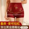 Ropa interior moldeadora floral de lujo sin costuras, de cintura alta, con compresión ligera, control de abdomen y levantamiento de glúteos para mujer