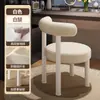 Taburete de Maquillaje para Uso Doméstico, Adecuado para Habitaciones de Niñas, con un Toque de Lujo Ligero y de Gama Alta, Taburete para Tocador, Silla de Manicura Moderna y Estéticamente Agradable con Respaldo