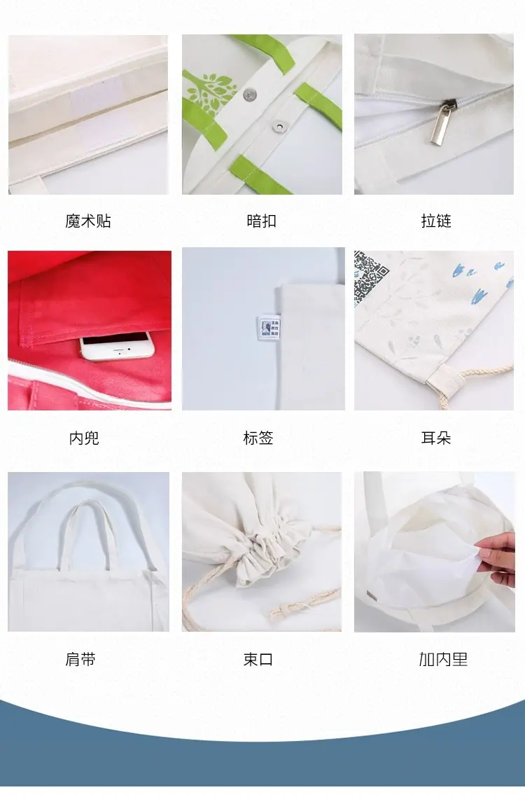 厚帆布大_13.png
