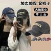 Gorra Bordada con Letra Antigua Nueva Lavada Moderna para Hombre para Calle al Aire Libre Personalidad Parasol Moda Gorra de Béisbol