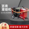 Máquina de coser para pavimento asfáltico tipo 100L empuje manual máquina de coser pegamento asfáltico máquina de coser pavimento asfáltico