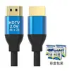 ¡Guau!, Cable HDMI Versión 2.0, Cable de Conexión para Monitor de Computadora 4K, Cable de Datos de Alta Definición para TV y Proyector, Cable Ultra Claro