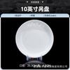 Juego de Vajilla de Porcelana Exquisita Jingdezhen Color Bajo Esmalte Blanco Alto con Acabado de Alta Gama para Uso Doméstico, Juego de Cuencos y Platos Cerámicos Estilo Chino de Lujo Ligero