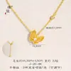 Collar de Mariposa Burbuja de Oro Brillante 24K Estilo Mismo de la Tienda de Oro Puzuo para Mujer, Exquisito y de Alta Gama, Cadena Versátil para la Clavícula para tu Novia