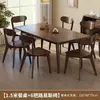 Mesa de comedor de madera maciza, juego de mesa y sillas de comedor nórdicas rectangulares de caucho para uso doméstico en salas de estar pequeñas, mesa de comedor color nogal