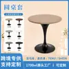 Capa de mesa redonda lavável em estilo nórdico, capa de toalha de mesa redonda para sala de estar, bar de chá, capa à prova d'água para mesa de jantar pequena, feita sob medida pelo fabricante