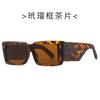 Nuevas gafas de sol Fashion Box 479, gafas de sol de moda europeas y americanas que combinan con todo, gafas de sol que combinan con todo para tiroteos callejeros transfronterizos