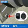 Aplicável para Honda City Fit Greiz CRV Jade Odyssey Vezel Borracha Anti-colisão para Porta de Carro Bloco de Borracha Amortecedor