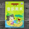 Nuevos Libros de Texto de los Cinco Dominios Principales para Jardín de Infancia Montessori para Clase Media, Primer Semestre: Currículo de Desarrollo Inteligente Diversificado para la Educación Infantil