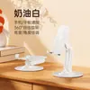 Thetree Soporte para Teléfono de Escritorio iPad Tablet Soporte Perezoso Metálico Portátil Giratorio Plegable
