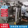 Alimentador a Vácuo Pneumático por Sucção Transportador de Pressão Negativa Transportador de Partículas em Pó Alimentação e Extração Totalmente Automáticas