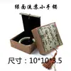 Caja de jade de alta calidad, anillo de jade, colgante, pulsera, collar, joyería de lino, embalaje de joyería, impresión en caja
