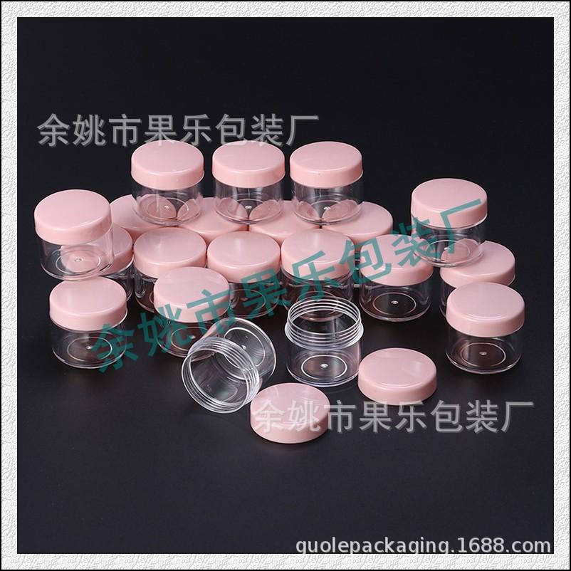 20g圆盒粉色 (1).jpg