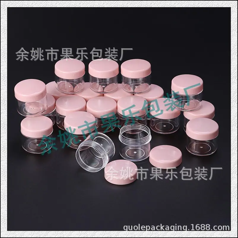 20g圆盒粉色 (1).jpg