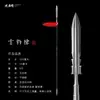 Genciana Plata Brillante Pistola Yue Fei Pistola Arma Larga Lanza Serpiente Espada Qinglong Yanyue Pistola de Práctica Pistola Shen Guanglong Sin Filo