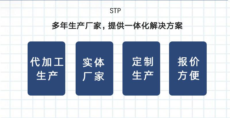 斯泰普实商详情模板-油滤芯_02.jpg