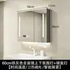 Armario con espejo inteligente para baño, montado en la pared, para tocador, espejo de baño, espejo de inodoro, estante de almacenamiento, armario de almacenamiento