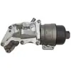V864375080 es adecuado para Peugeot, Citroen, DS, MINI. Conjunto de carcasa de filtro de motor, repuestos de automóvil, suministro transfronterizo