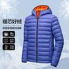 Versión Americana de la Chaqueta de Plumas Beijia para Hombres y Mujeres, Reversible, Cálida para Exteriores, Repelente al Agua, Ligera, con Capucha