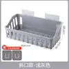 Wg6Q Estante de Almacenamiento para Baño Estante de Almacenamiento para Baño Caja Inodoro Inodoro Colgante de Pared Pared Plástico