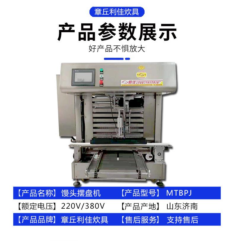 5产品参数 副本.jpg